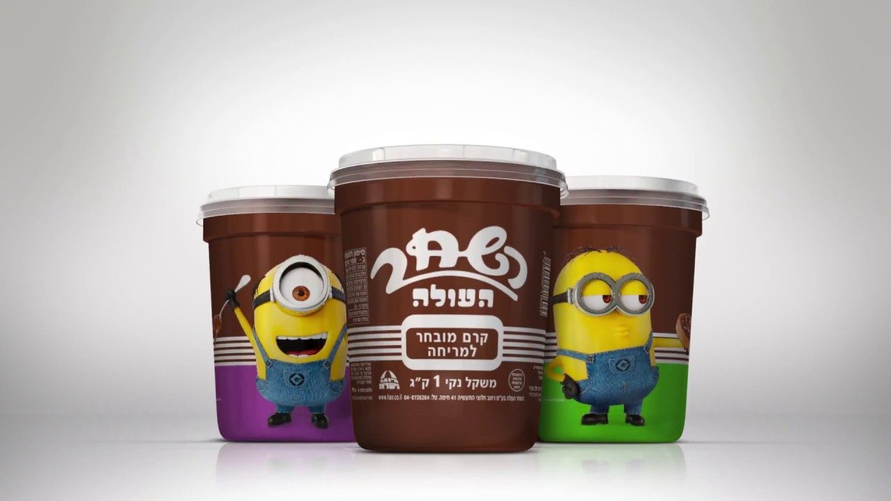 חדשנות פסיכולוגית: האם טעם של ממרח שוקולד הוא "עובדה"?