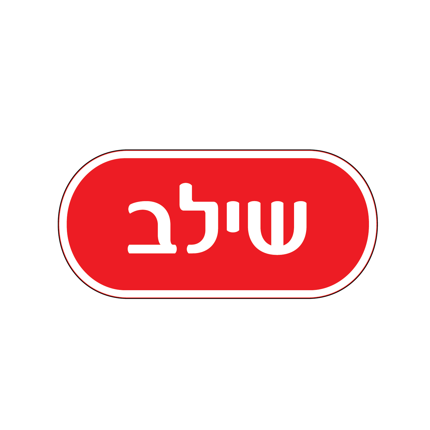איך אתה יודע שיש לך מותג טוב?
